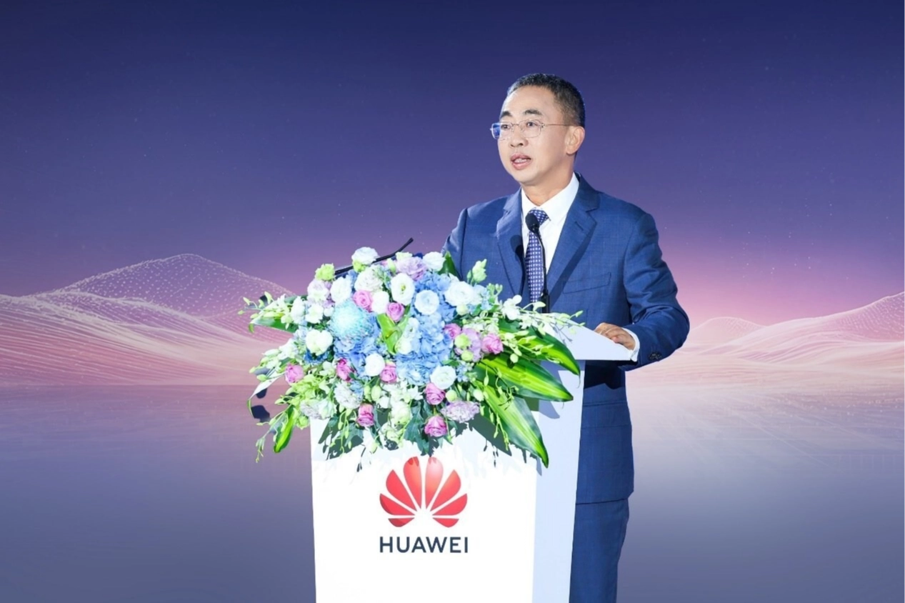 Huawei'nin yapay zeka veri merkezi (AIDC) stratejisi lansmanından bir kesit